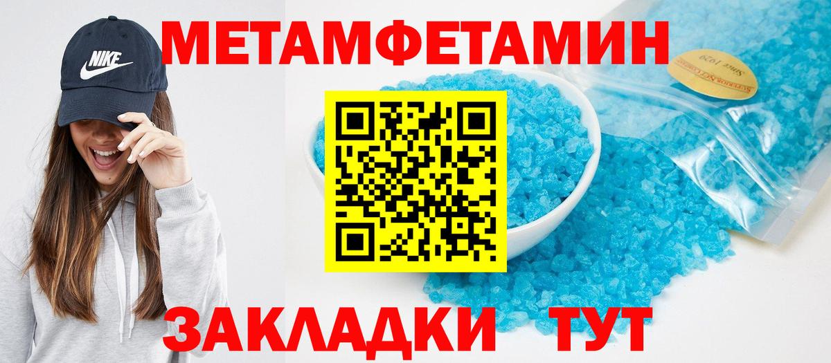 Амфетамин  Амфетамин 97%  Вход с VPN  Татарск 