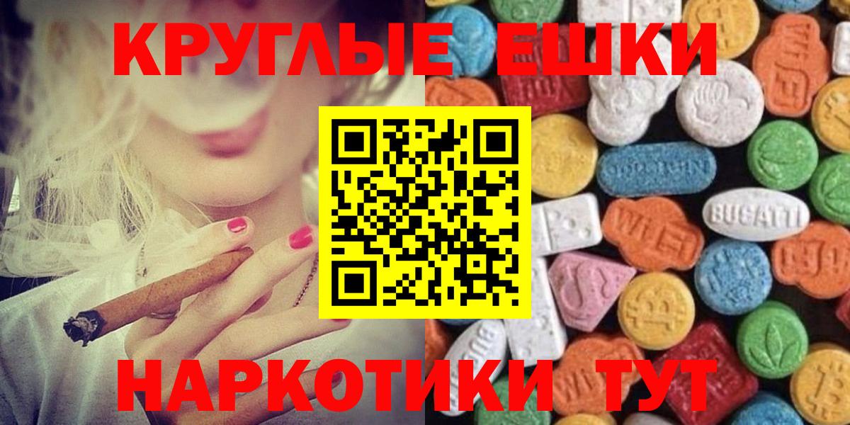 Ecstasy Philipp Plein Татарск