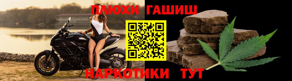 ГАШ  Вход с VPN  ГАШ hashish  Татарск  ГАШИШ ice o lator 