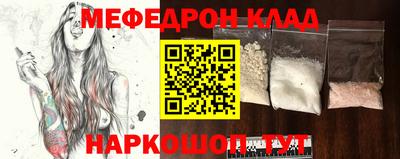 spice Будённовск