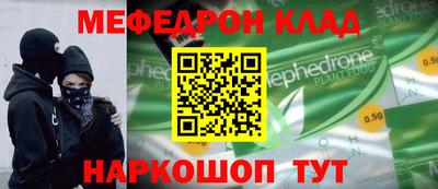 spice Будённовск