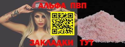spice Будённовск