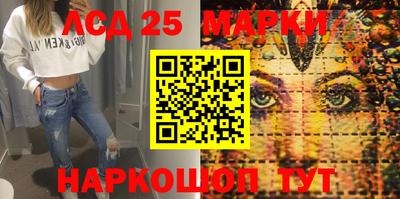 наркотики Бугуруслан