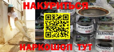 spice Будённовск