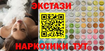 наркотики Бугуруслан