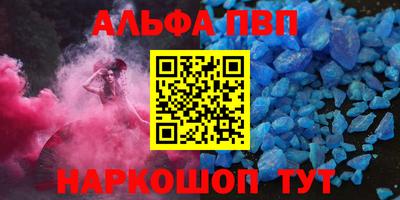 spice Будённовск