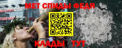 spice Будённовск