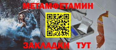 наркотики Бугуруслан