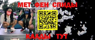 spice Будённовск
