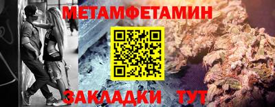 наркотики Бугуруслан
