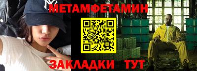 наркотики Бугуруслан
