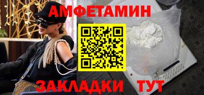 spice Будённовск