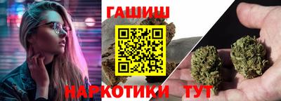 spice Будённовск