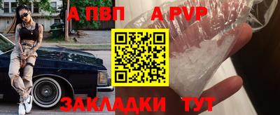 spice Будённовск