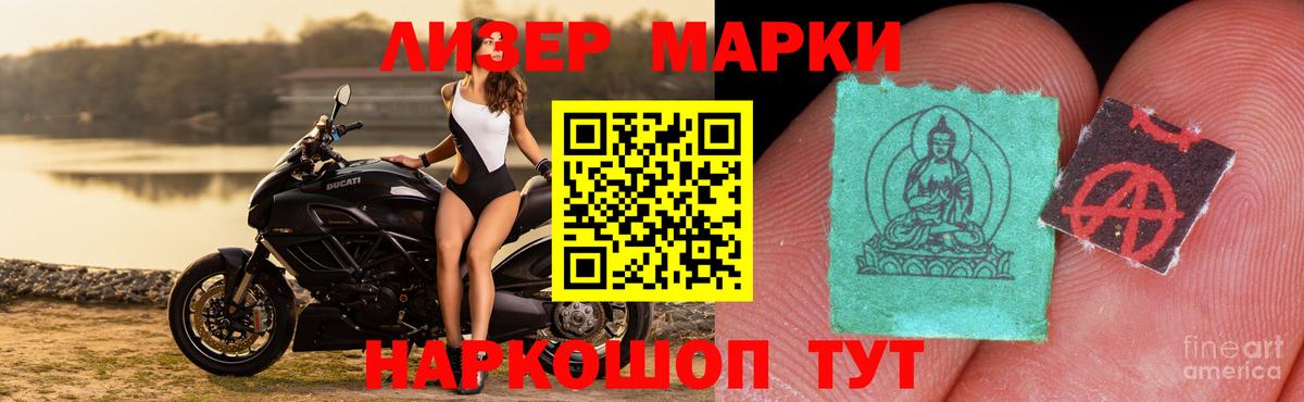 Лсд 25 экстази ecstasy Татарск