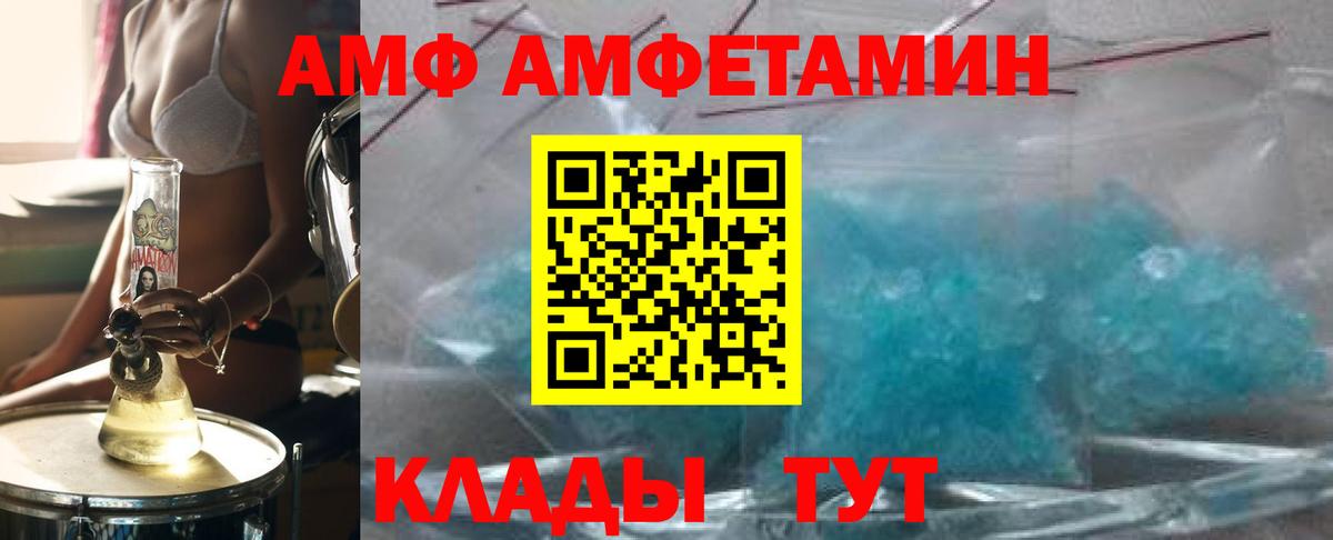 Татарск  Метамфетамин пудра  Вход с VPN 